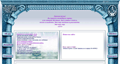 Desktop Screenshot of mistikaalla.com
