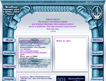 Tablet Screenshot of mistikaalla.com